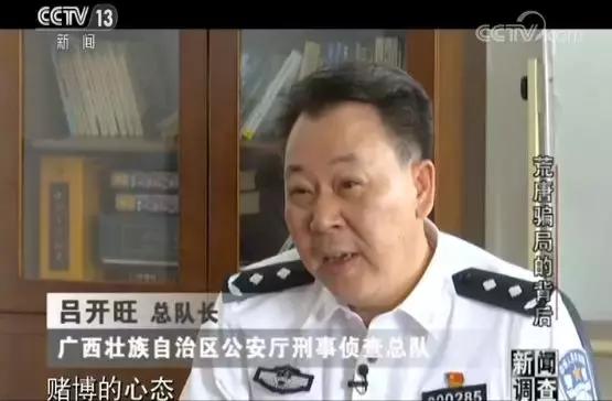 交1000元返利2000骗局,交10元领120万国家扶持项目