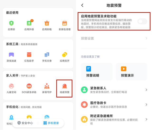 只需调整小米手机的这3个设置,小米手机12桌面设置调整