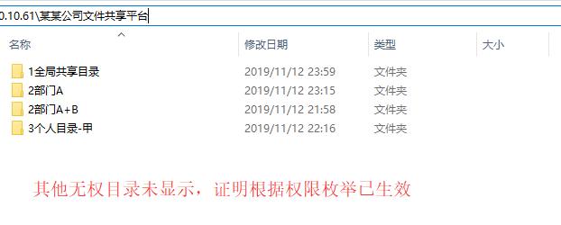 windows文件共享服务器搭建,windows自带的文件共享功能