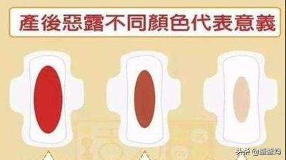 产后恶露停了又来怎么回事,产后恶露停了后有粉色的血