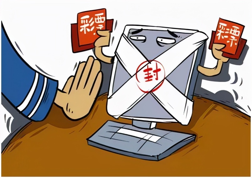 为什么彩票不能网售了,为什么彩票还不能网售