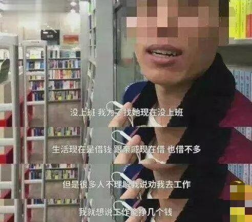 “男友不上进，可他说很爱我，我该不该继续？”