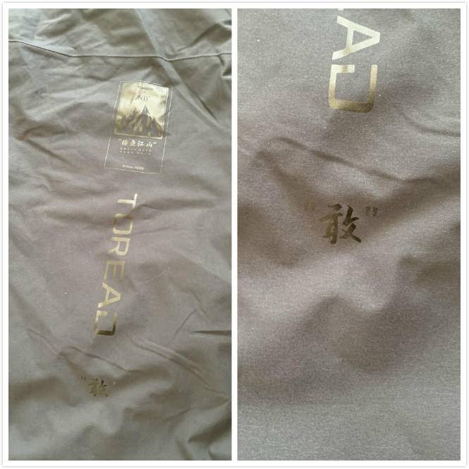 机能风冲锋衣探路者,探路者都市灰冲锋衣