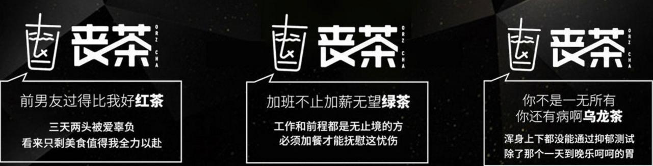 新式茶饮网红品牌有哪些,网红茶饮哪个品牌好