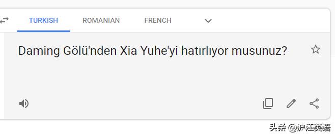 把中文用Google翻译10次会发生什么?亲测高能,简直太刺激了