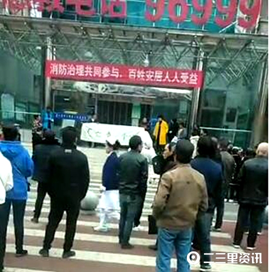凯里原四一八医院发生医患纠纷是事实还是谣言？