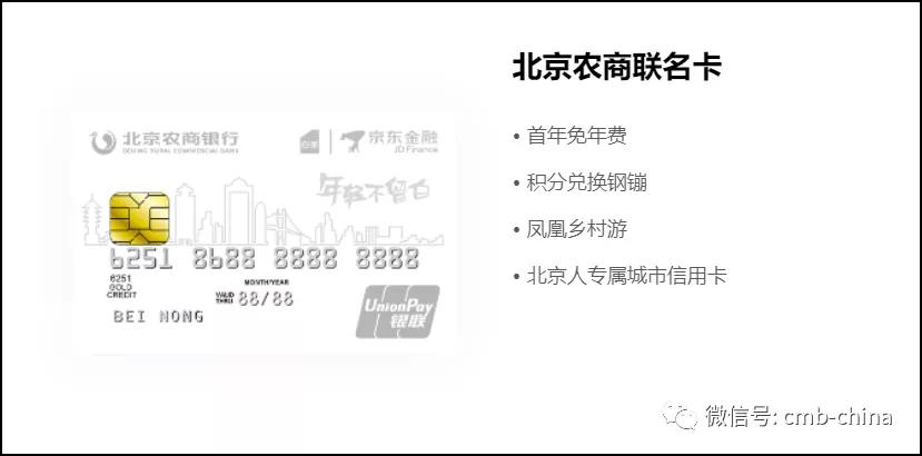 哪些银行的信用卡活动多积分好用,各大银行信用卡积分办法一览表