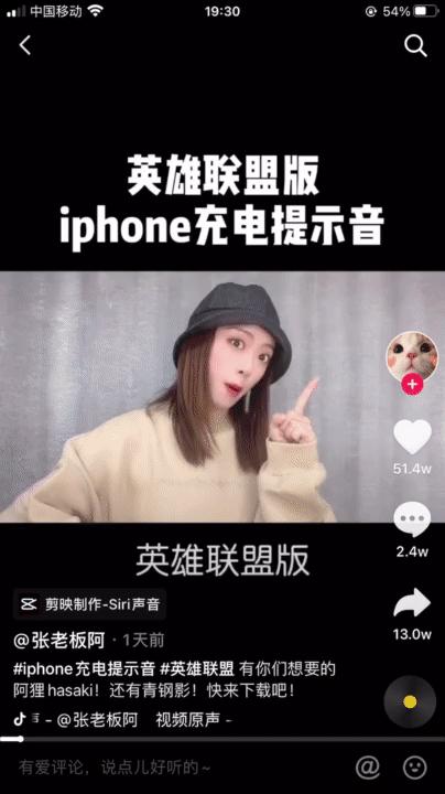 ios14充电提示音音频,苹果13怎么设置充电提示音铃声