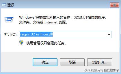 ie浏览器无法打开连接按钮,ie浏览器无法访问复制的链接