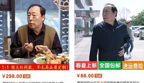 苏大强最强一幕,苏大强流量