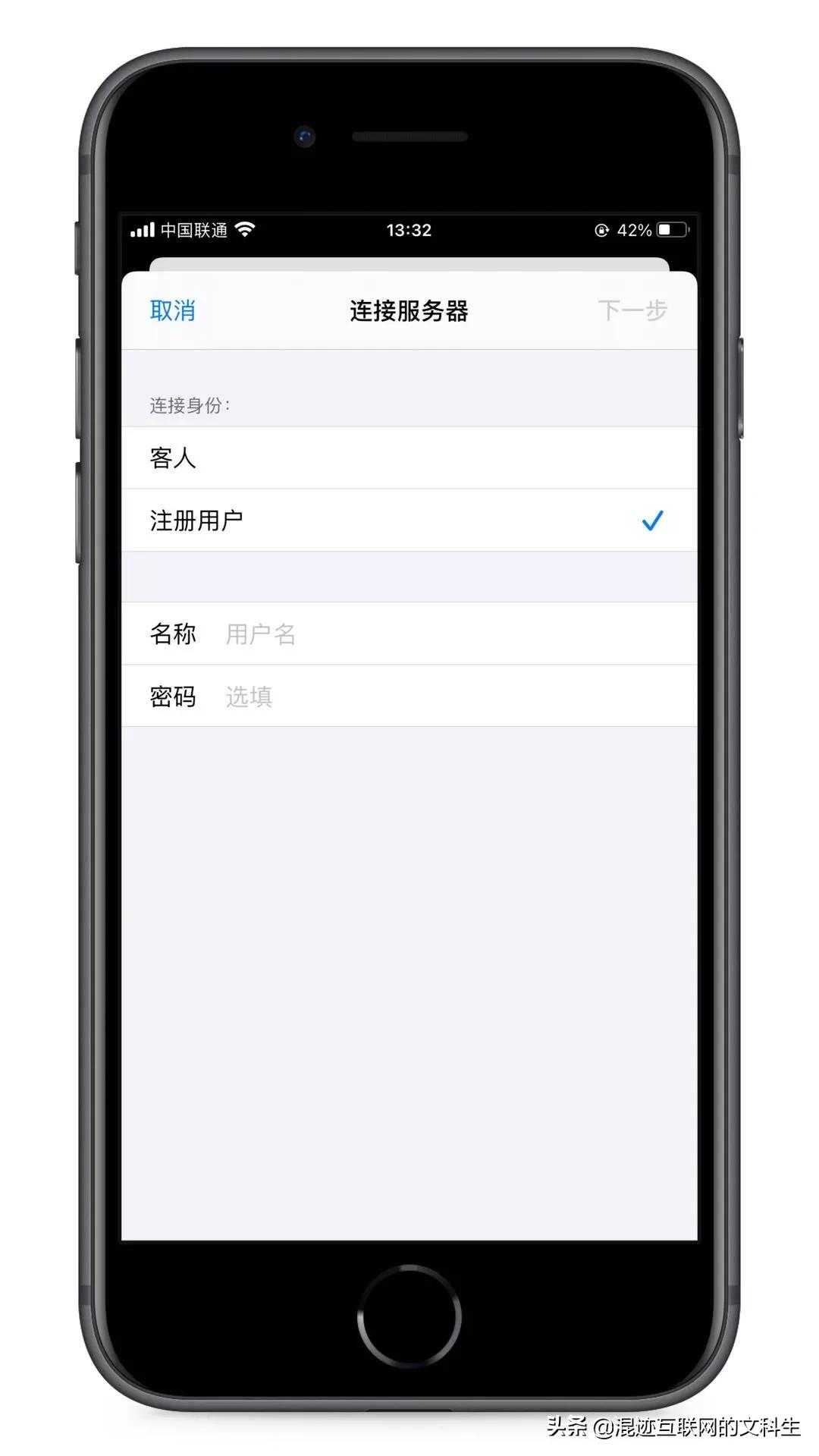 怎样把电脑上的文件共享到iphone,windows共享文件夹给iphone