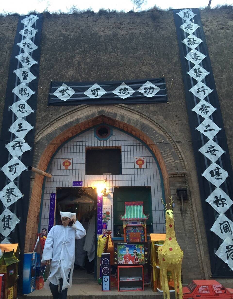 天下第一黄土高原,天下第一黄土高原是哪里