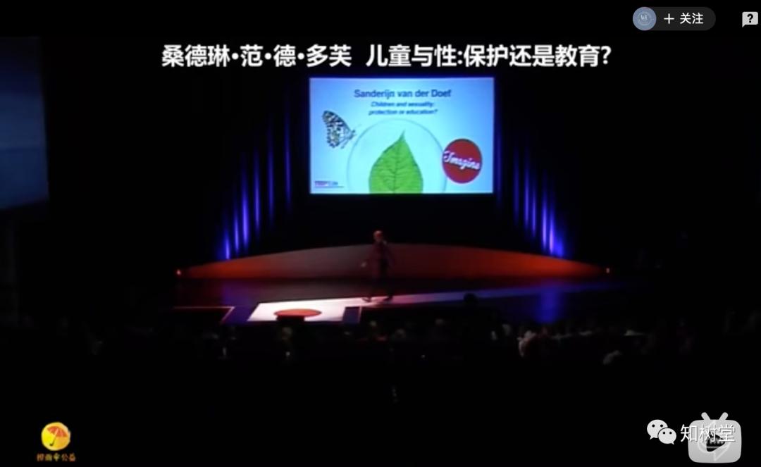 孩子着迷玩手机，居然和性教育有关——附儿童性教育必读书单