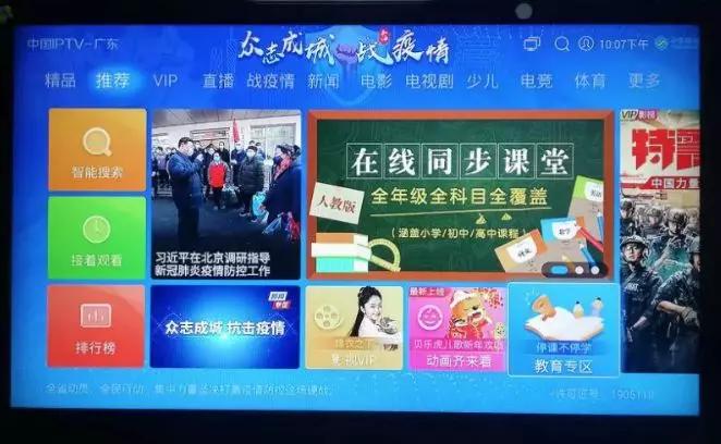 閲戞咕鏁欒偛缃戠粶璇惧爞,閲戞咕缃戠粶璇剧▼鐐规挱