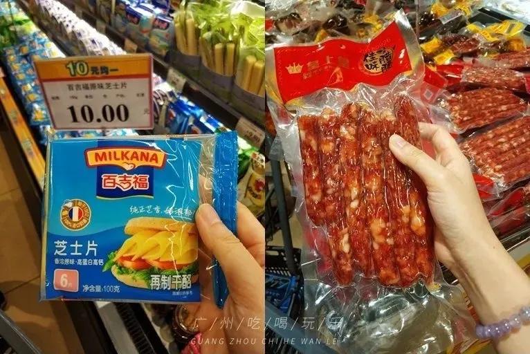 永旺超市买东西送货上门 (永旺超市指定送货上门平台)