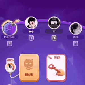 过年能玩哪些小游戏,什么小游戏适合聚会玩