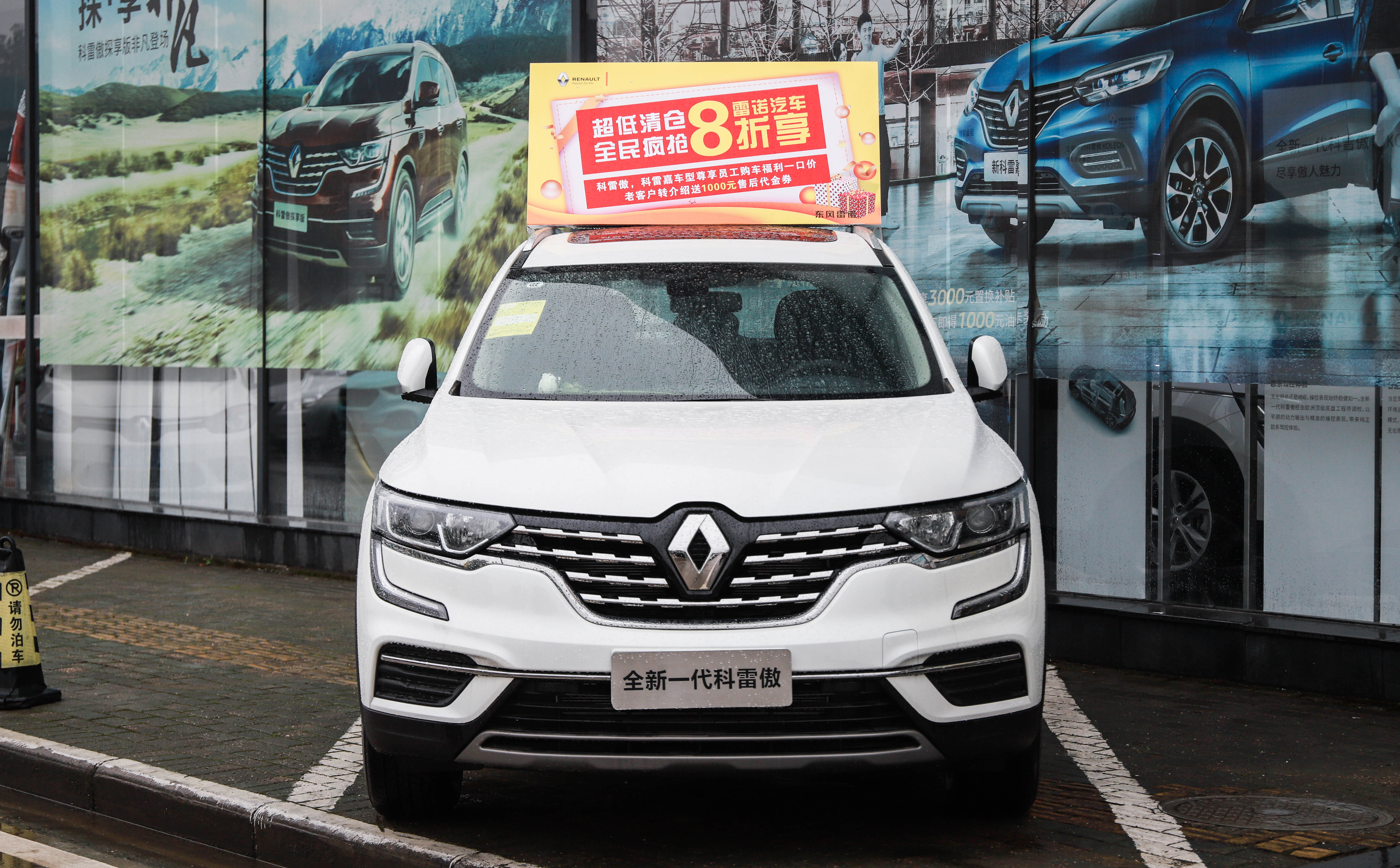 东风雷诺suv科雷傲落地价,雷诺新车价格
