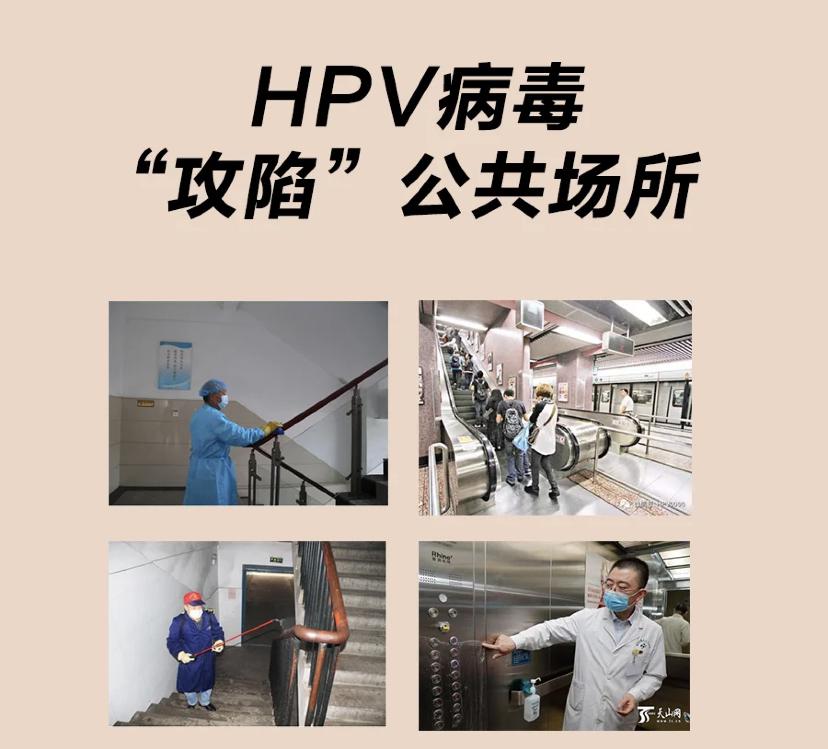 子宫颈癌筛查您做了吗？女人一定要做的检查