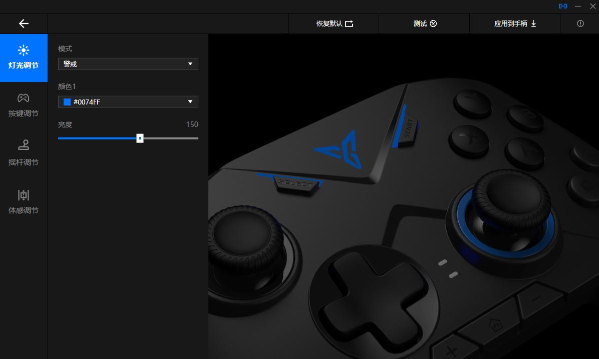 飞智黑武士2无线游戏手柄,飞智黑武士2多模板全面测评