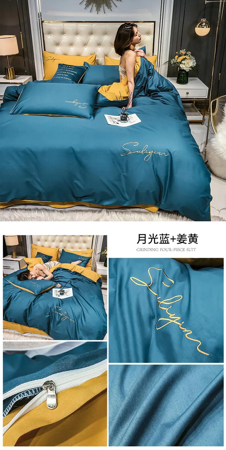 床上用品推荐四件套,床上用品推荐语