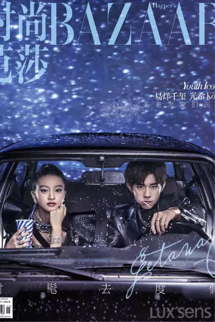 宝格丽和易烊千玺的杂志,易烊千玺代言宝格丽全球香氛系列