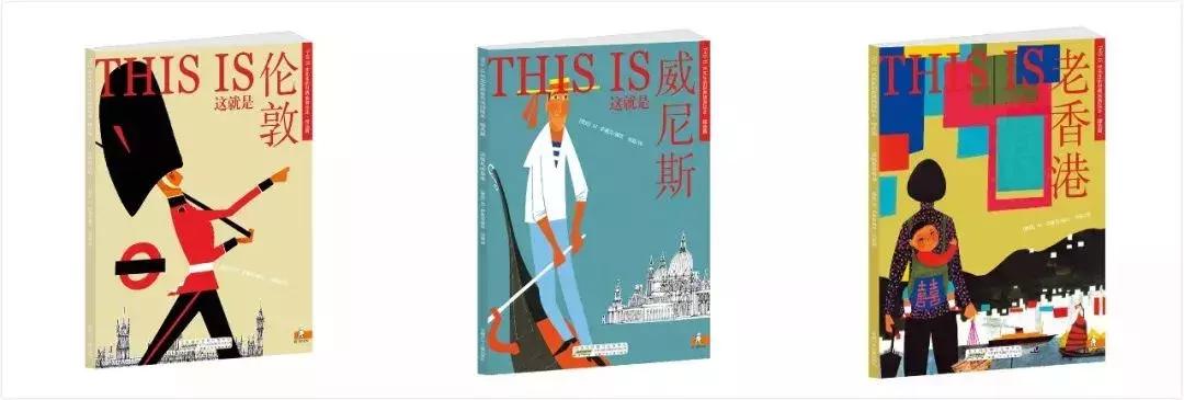 法国旅行图画书,旅行绘图书