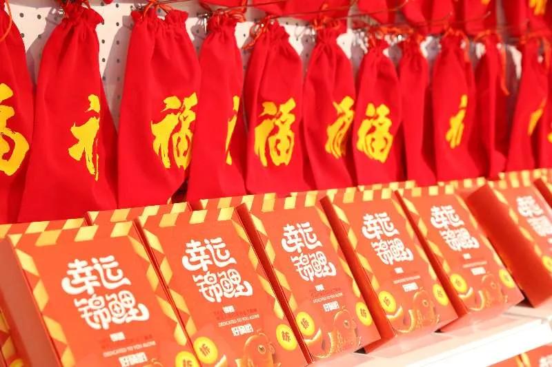 进博好物年货节,干货年货节