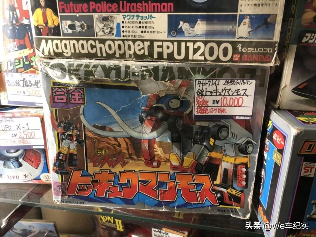 东京汽车文化朝圣攻略|第二话