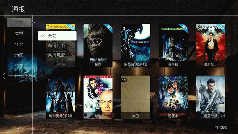 顶级影音享受，高端玩家必备：亿格瑞A134K蓝光硬盘*放播**器体验