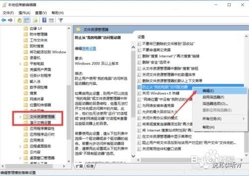 ghost硬盘格式化分区,ghost安装系统如何只格式化c盘