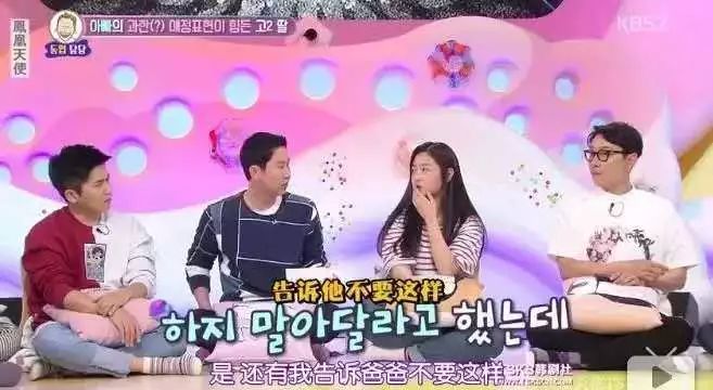 爸爸吻女儿还一起洗澡，这样“畸形”的爱，配称为爱吗？