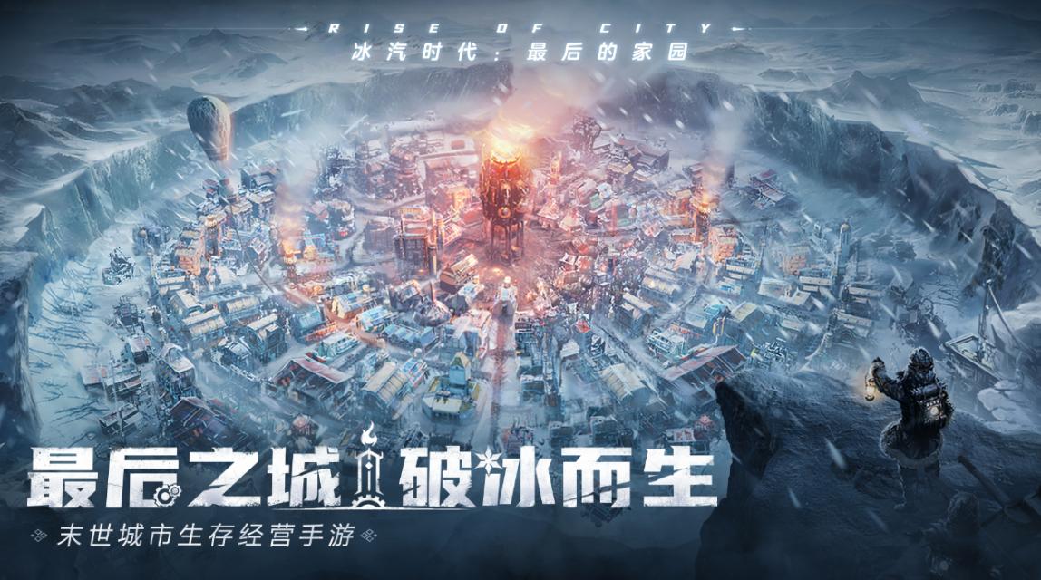 网易520游戏发布会巅峰极速预告片,网易游戏发布会520票