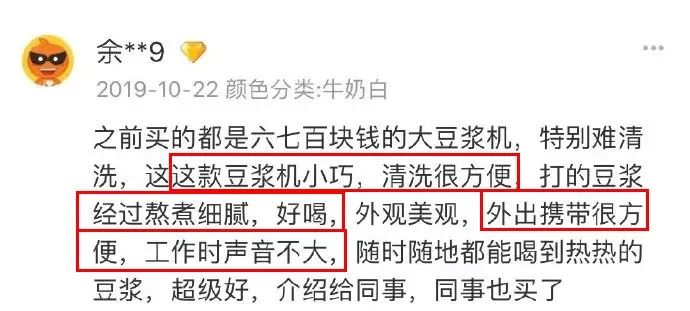 简单容易清洗的豆浆机,豆浆机什么样的好用又好清理