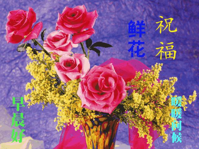 4月25日早安,4月25日早安问候图片