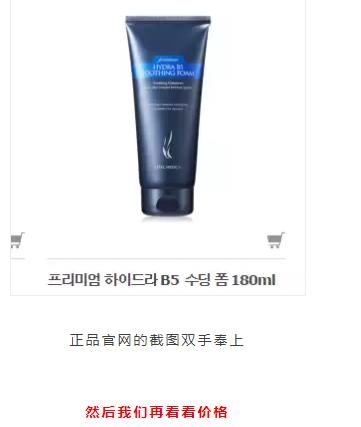 ahc套装真假鉴别,ahc的套盒护肤品怎么样