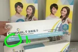 水货九价HPV针疑涌港多人中招，教你如何识别正版HPV