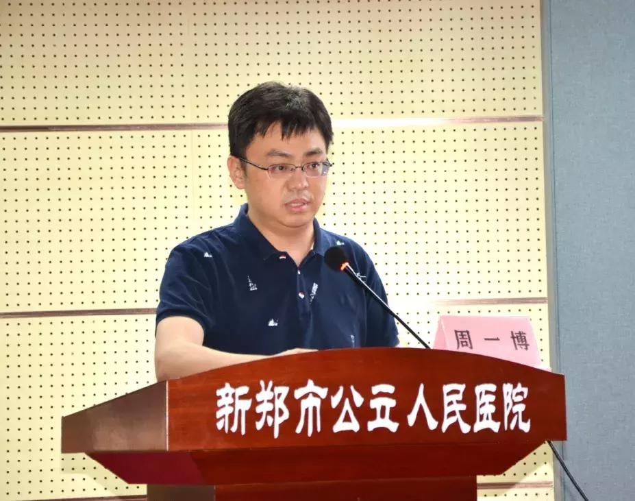 2020郑州市中心医院三甲复审,郑州市中心医院等级评审