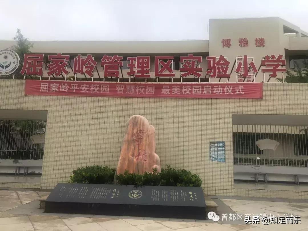 鏇鹃兘鍖哄簻娌抽晣涓績瀛︽牎鍑哄緛浠紡,闅忓窞甯傛浘閮藉尯搴滄渤闀囨牎闀垮緪鍏嬫尝