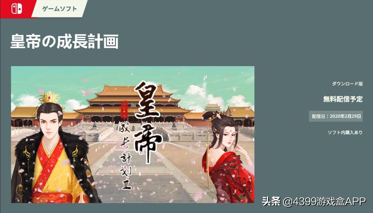 4399能登官方版吗,4399登录的手游