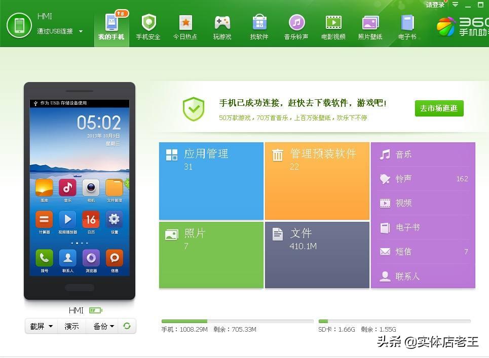 怎样把原手机通讯录转存到新手机,换新手机不迁移微信记录
