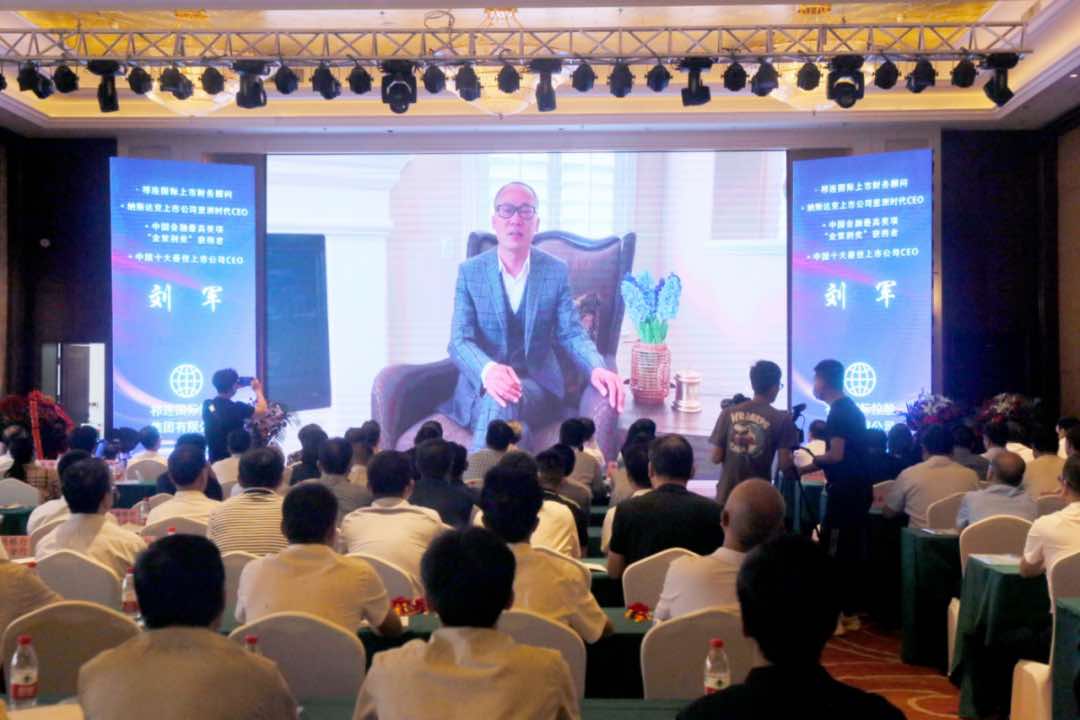 祁连国际怎么在国外上市,祁连国际上市情况