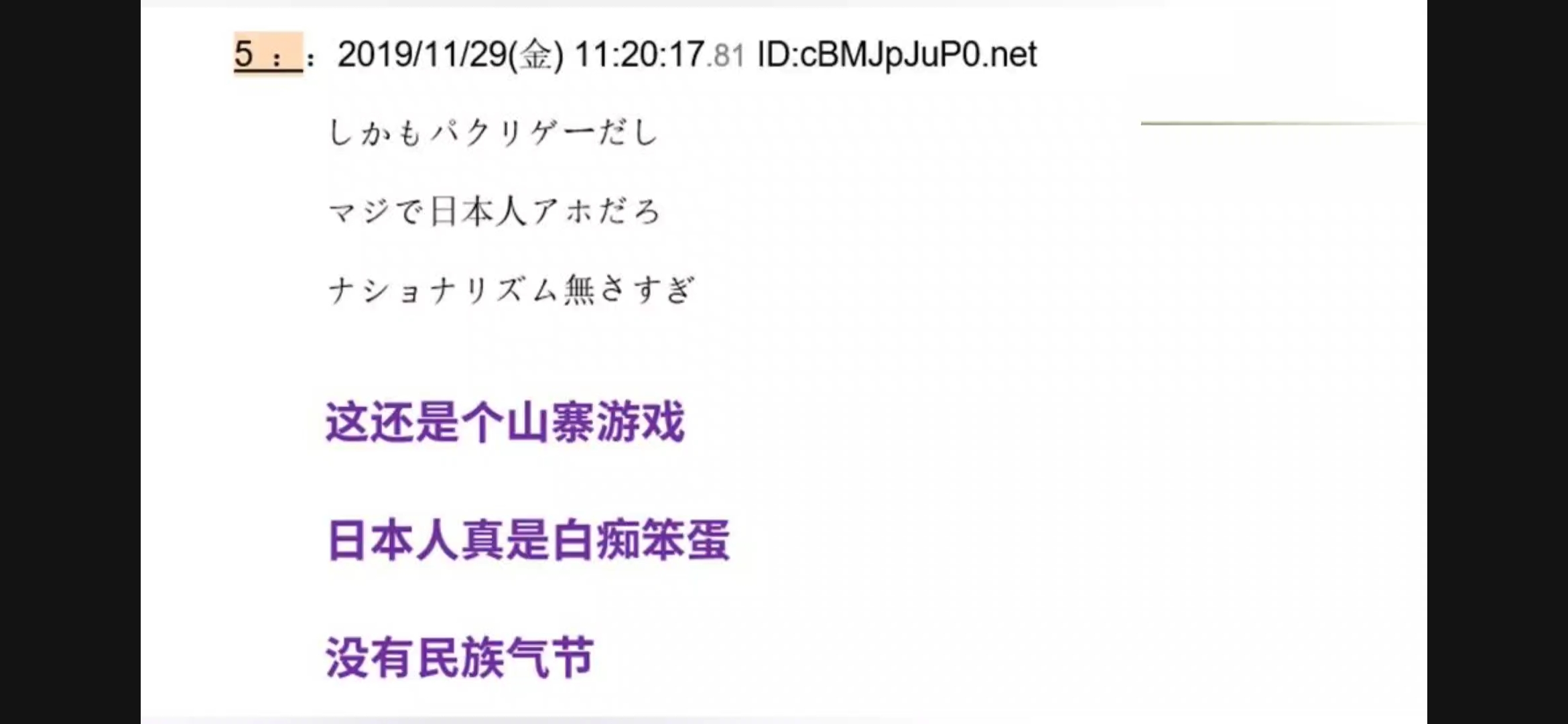 中国游戏在日本有多火荒野行动,中国手游吸金135亿