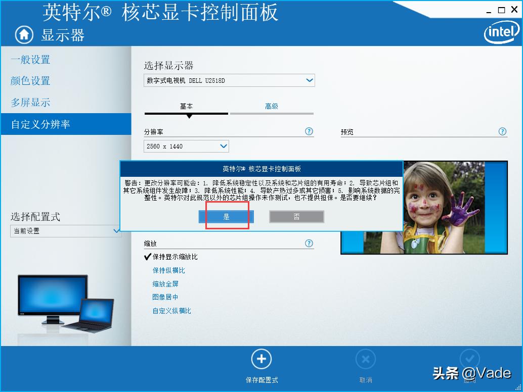 60hz刷新率显示器怎么超频,显示器只有60hz显卡支持高刷