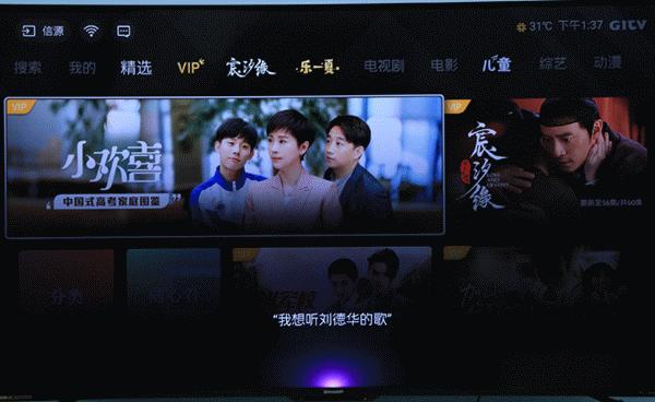 夏普电视机50寸新品评测,夏普70寸电视深度评测