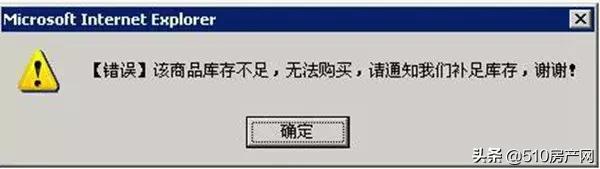 有看好敔山湾潜力的，也有非主城区不买的，这两片热土真折磨口袋
