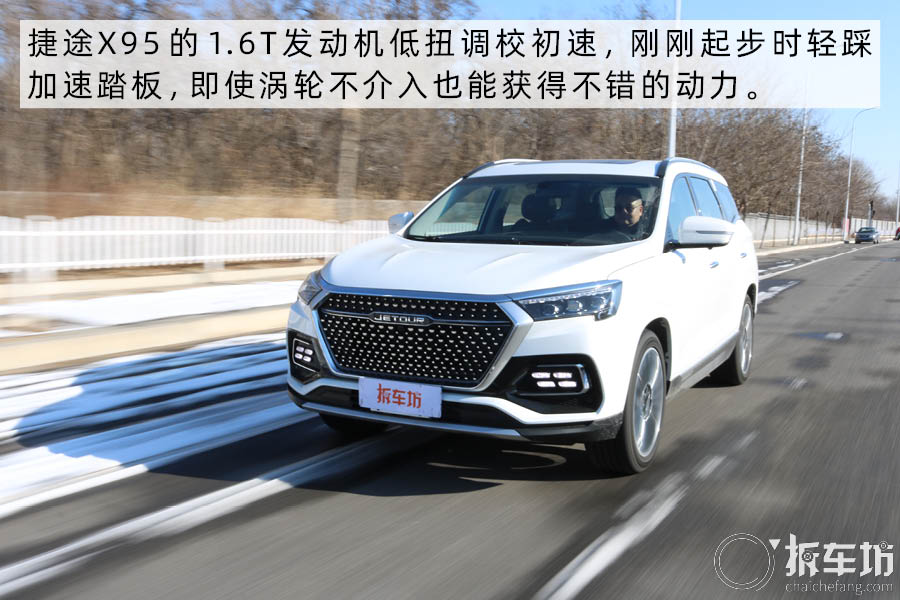 捷途x95plus2021款七座车视频,捷途x90plus与捷途x95
