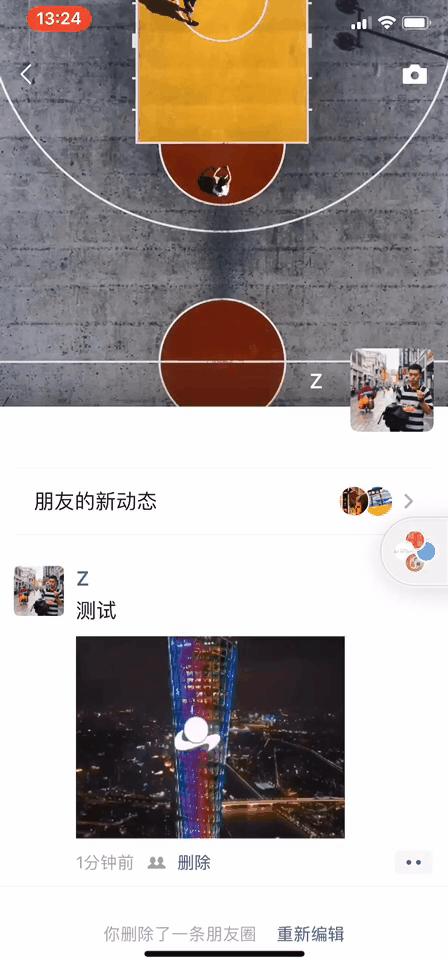 多开微信怎么添加插件,微信多开插件怎么下载