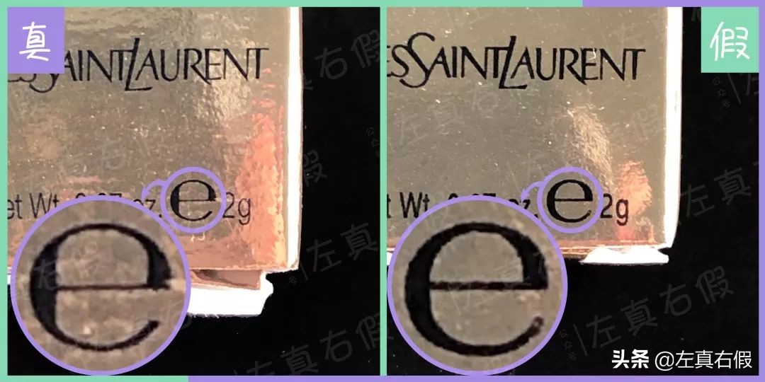 苦等了一个月的YSL小银条，居然是假货