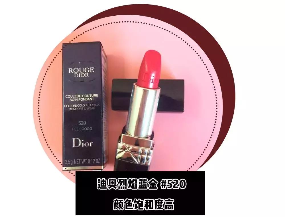 那些年流行的变色口红,那些年火的口红品牌有哪些