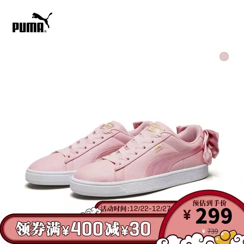 puma半价优惠券,puma4件套